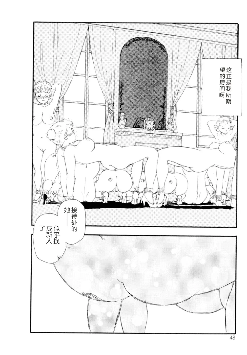 全集 49