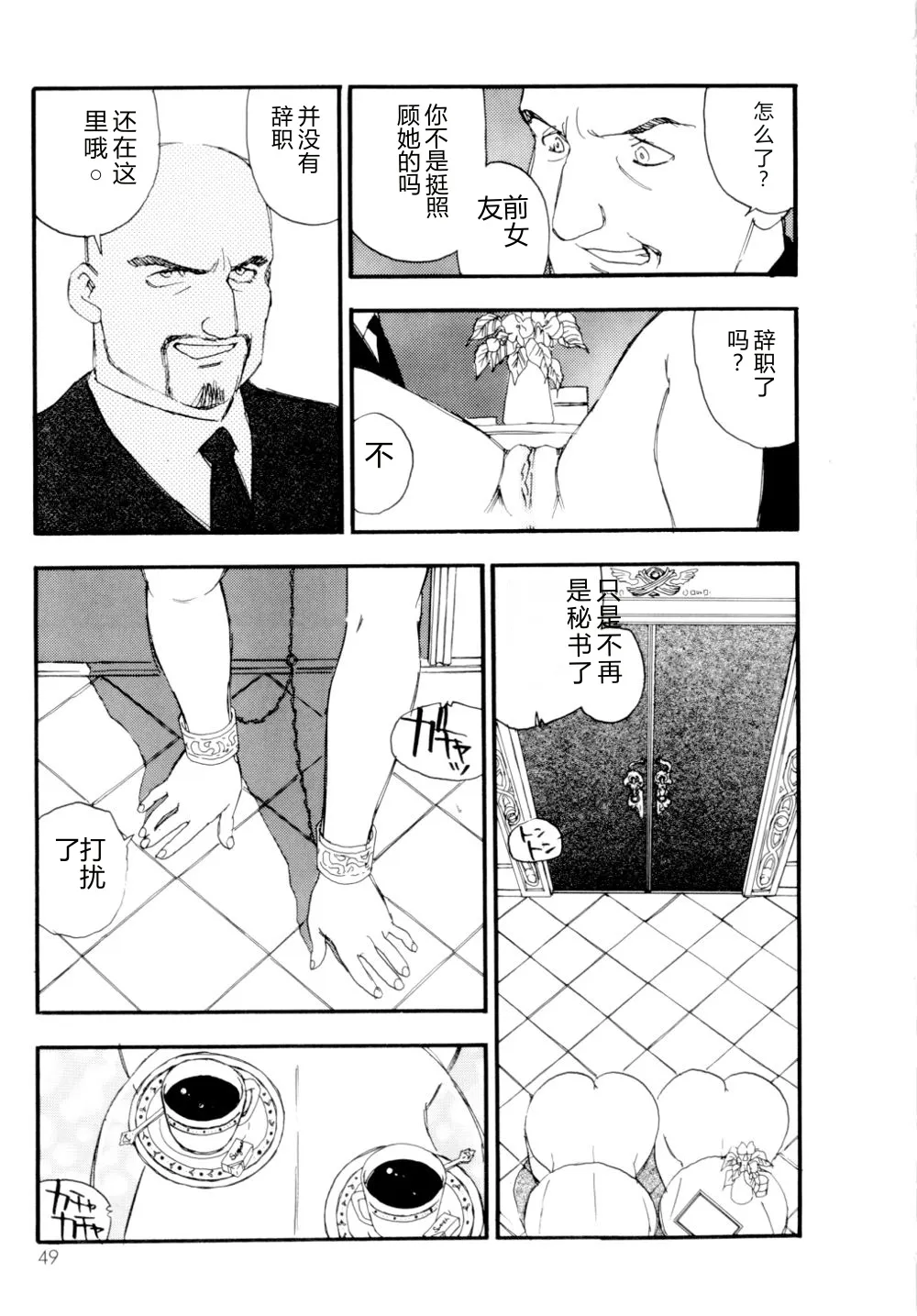 全集 50