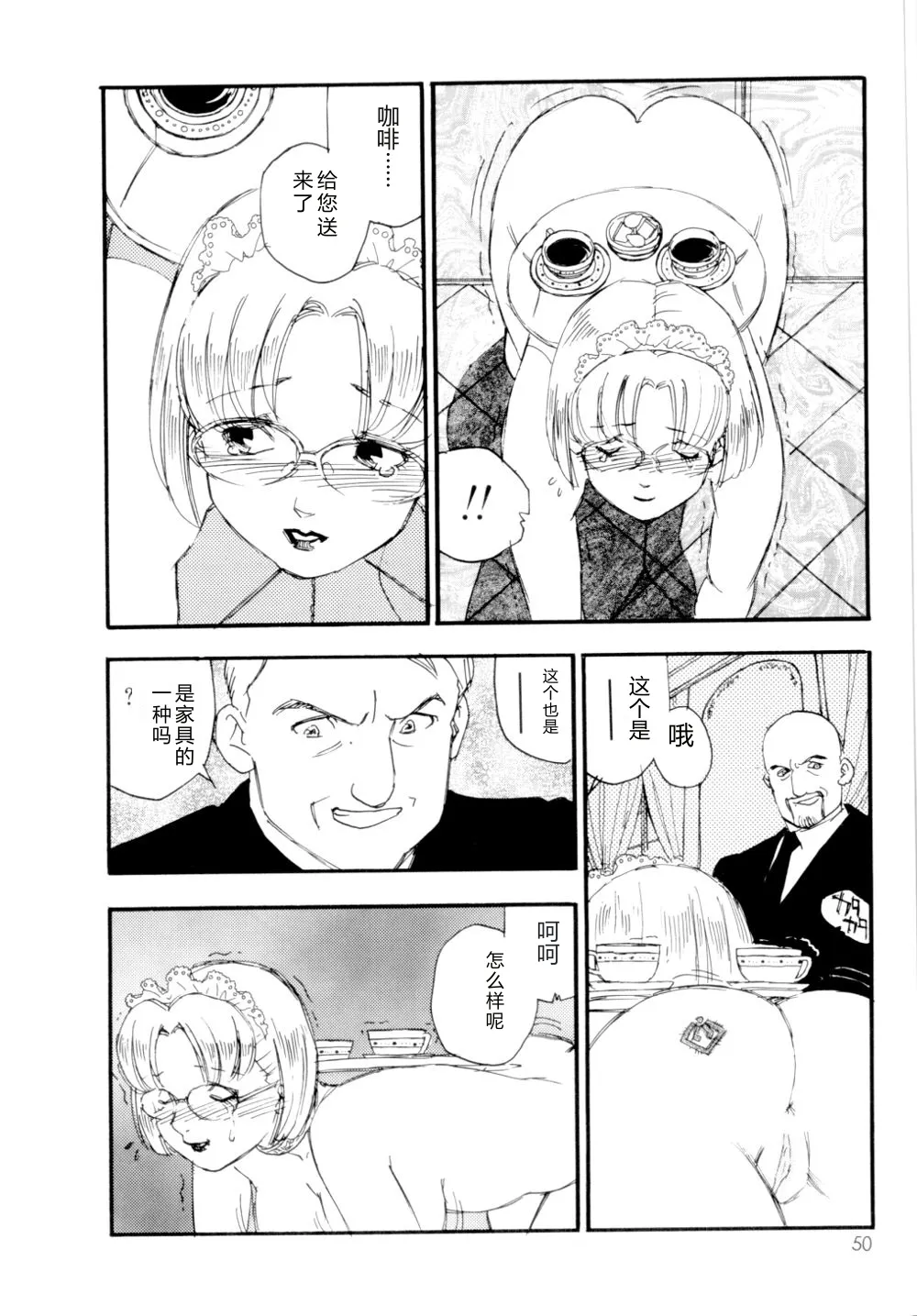 全集 51