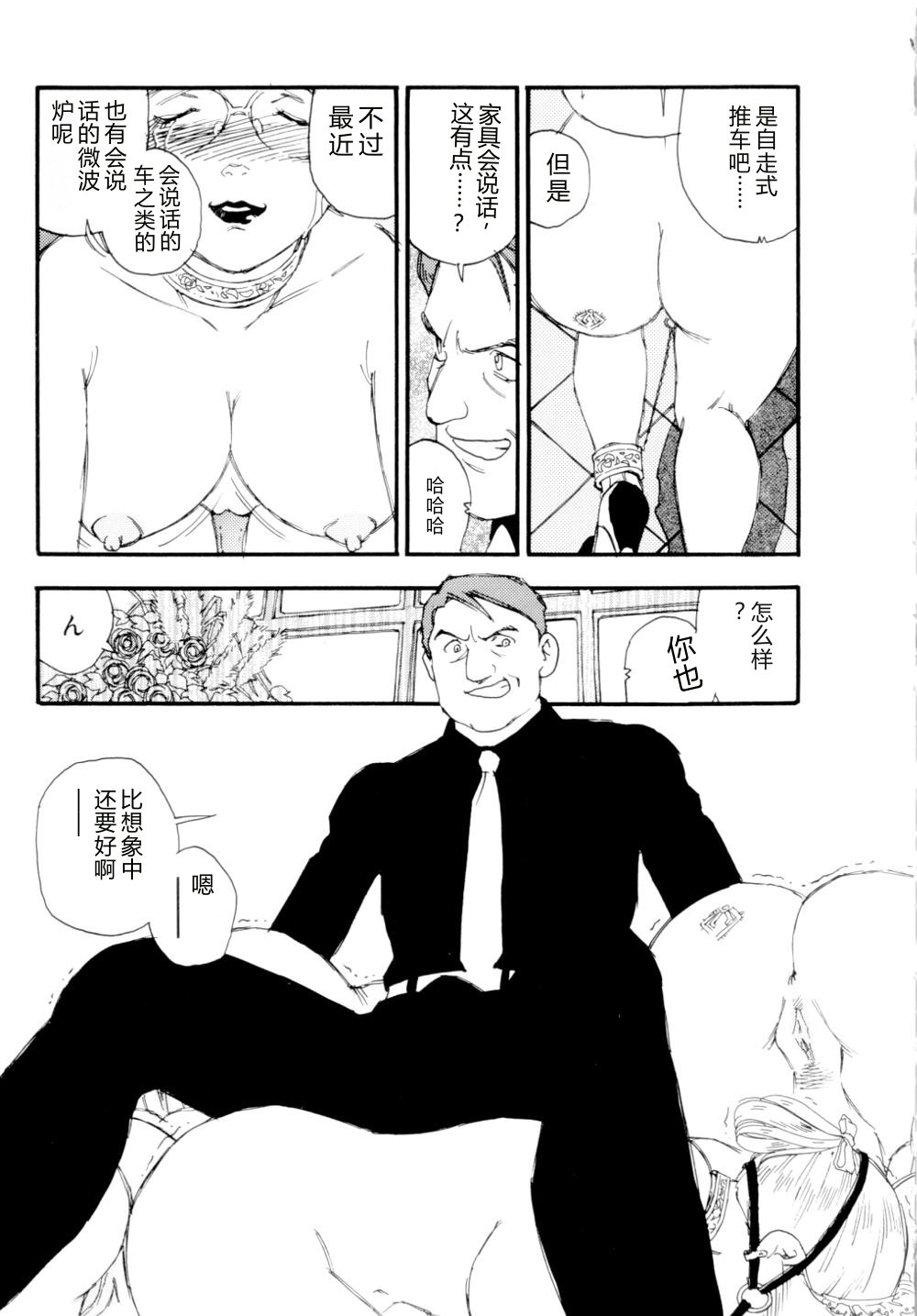 全集 52