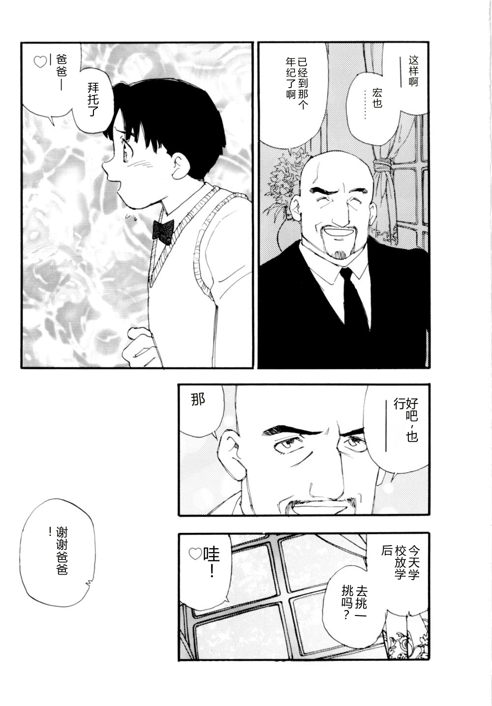 全集 58