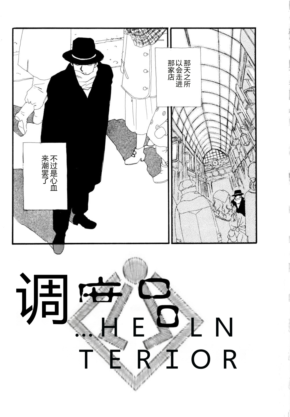 全集 6