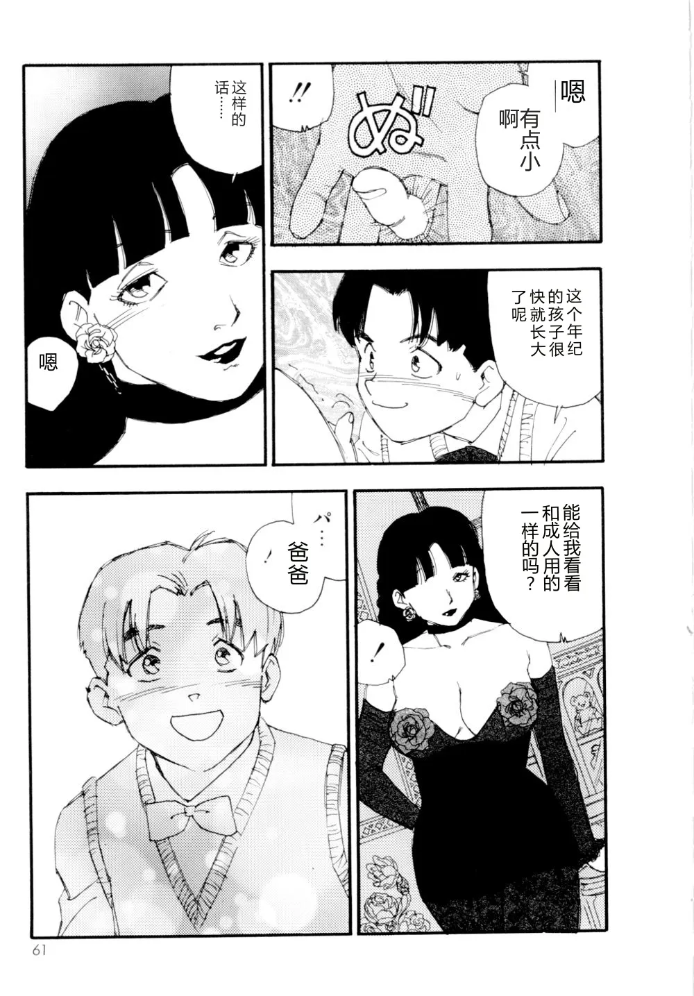 全集 62