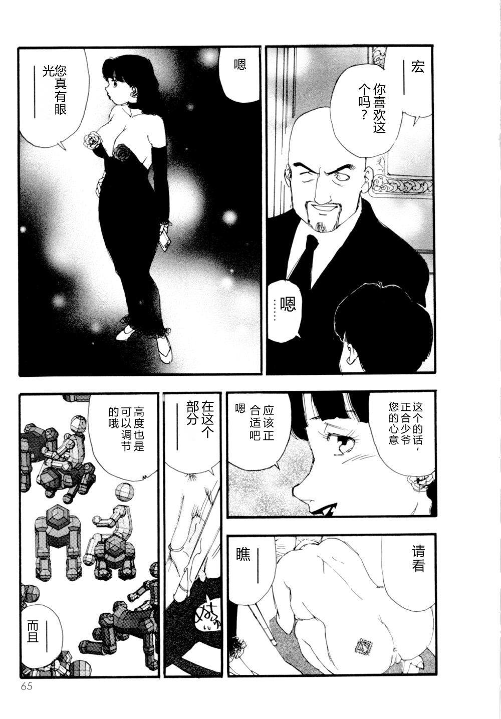 全集 66