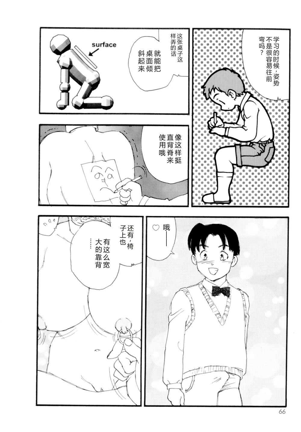 全集 67