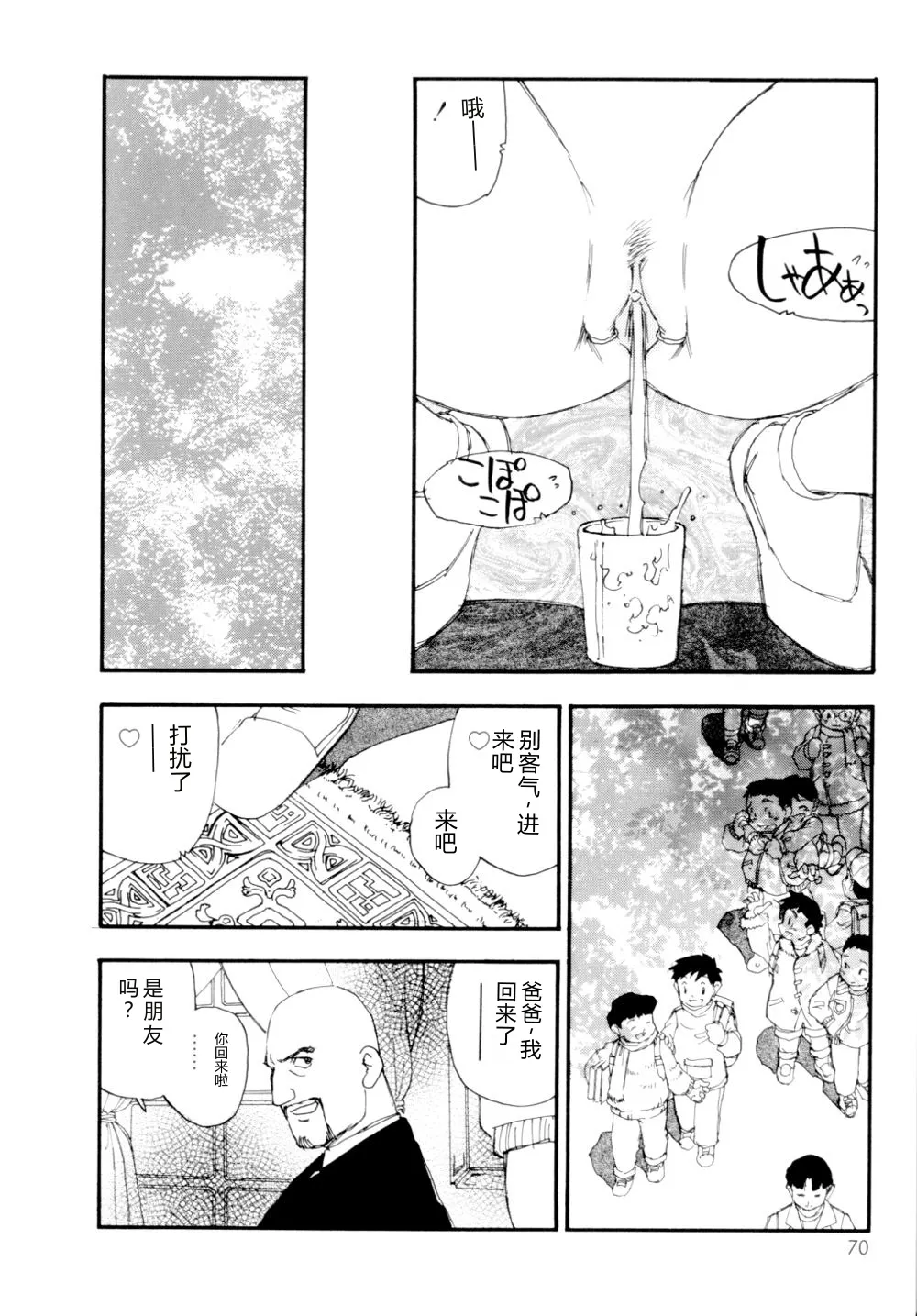 全集 71