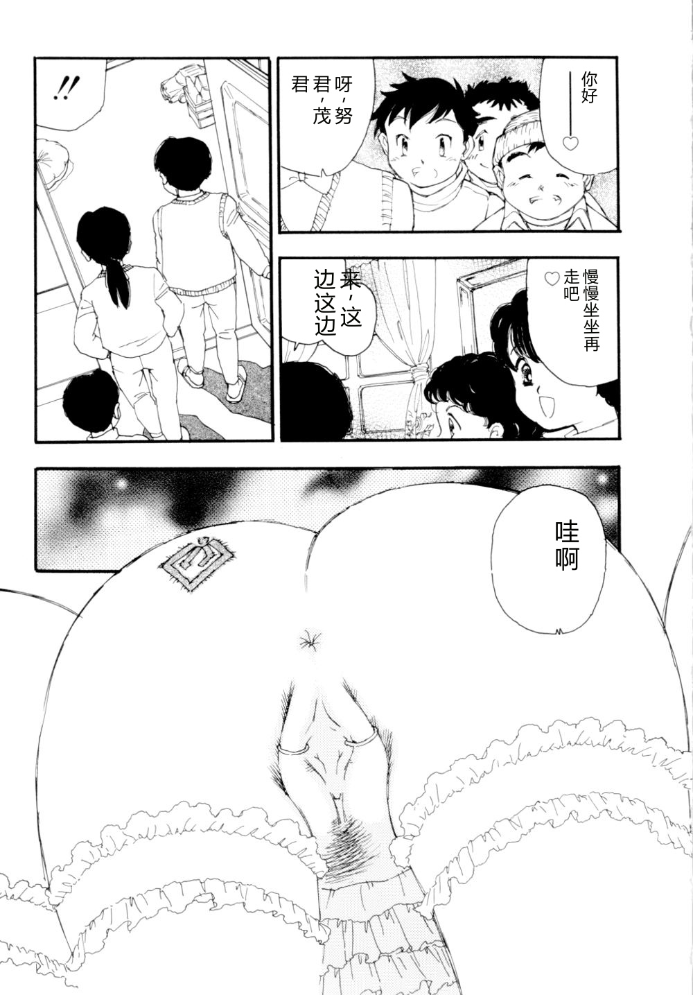 全集 72