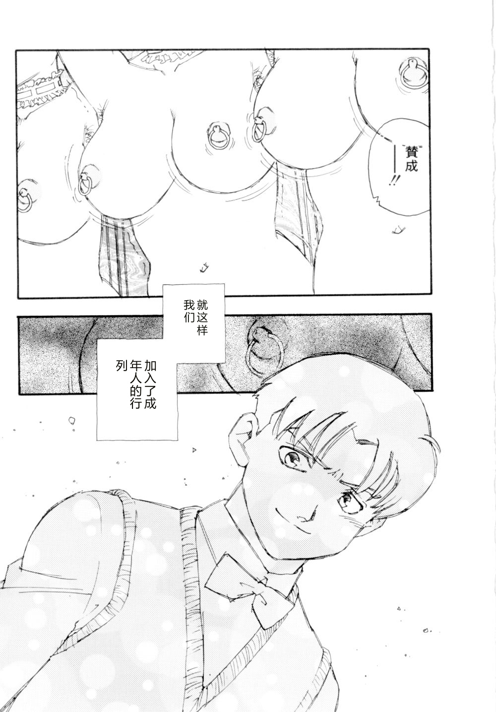 全集 76