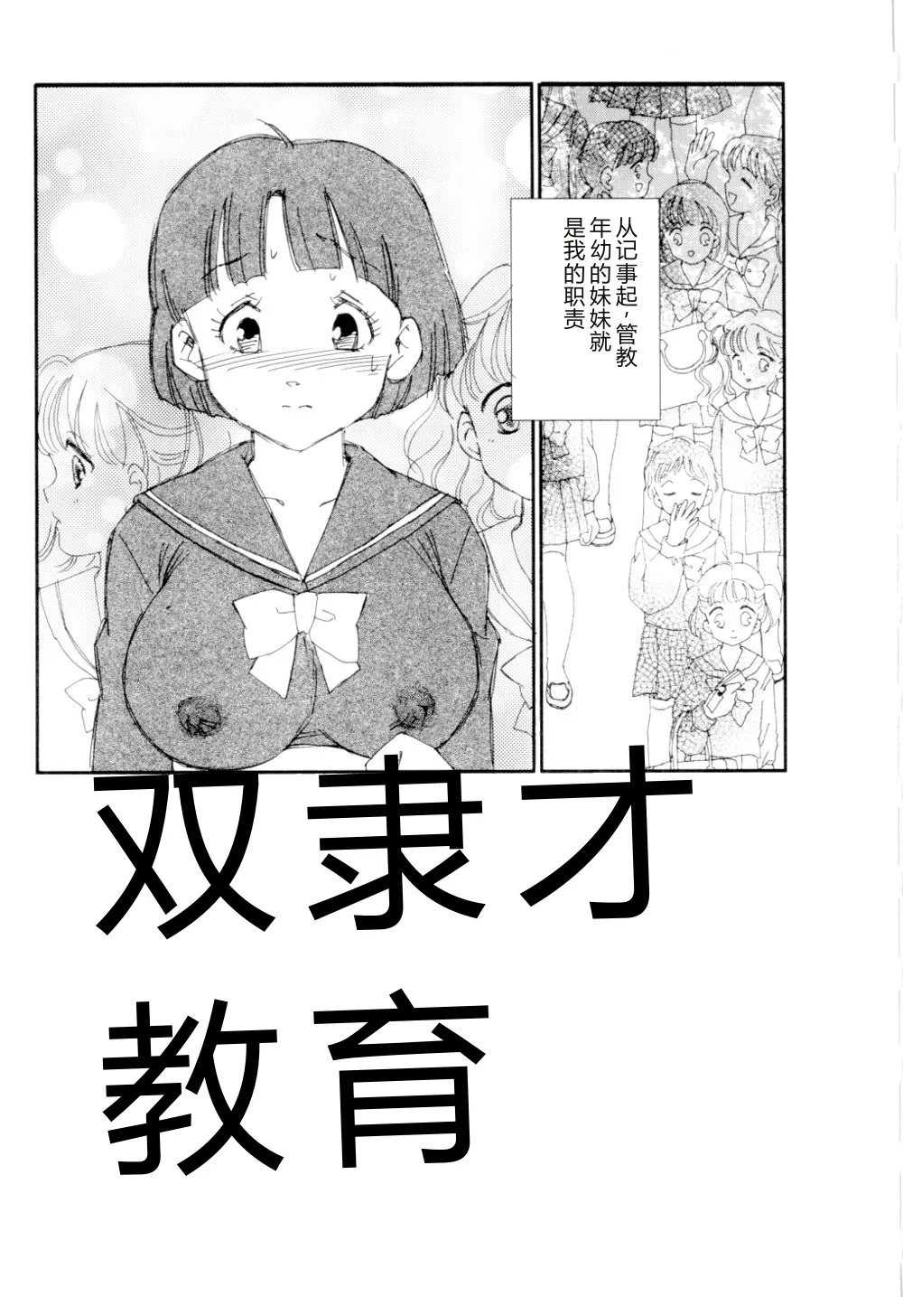 全集 78