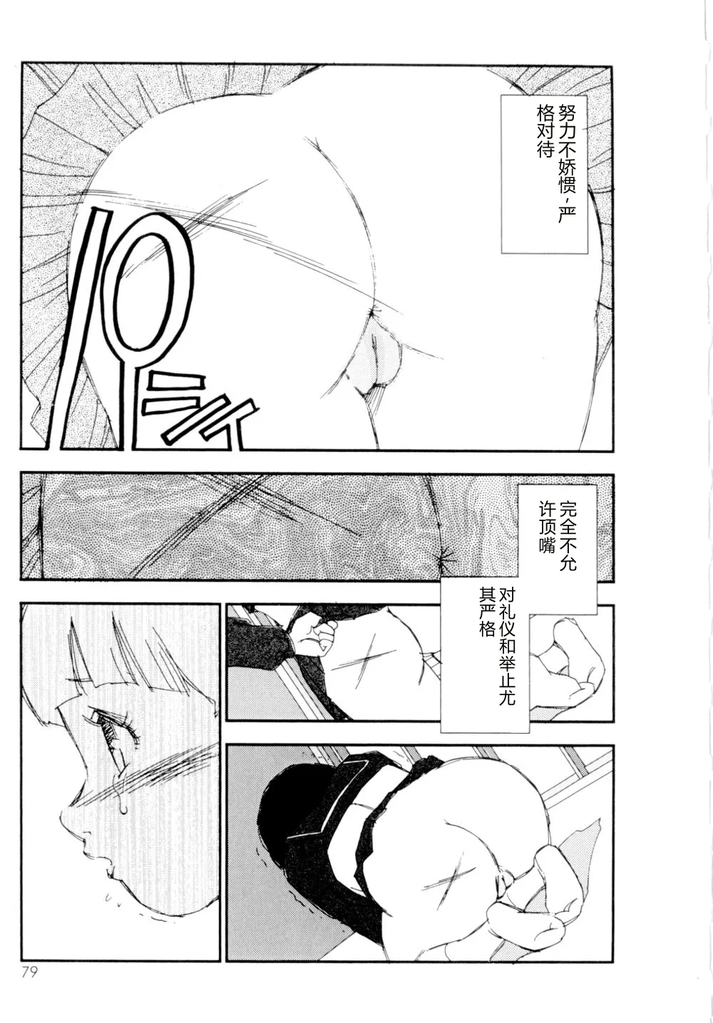 全集 80