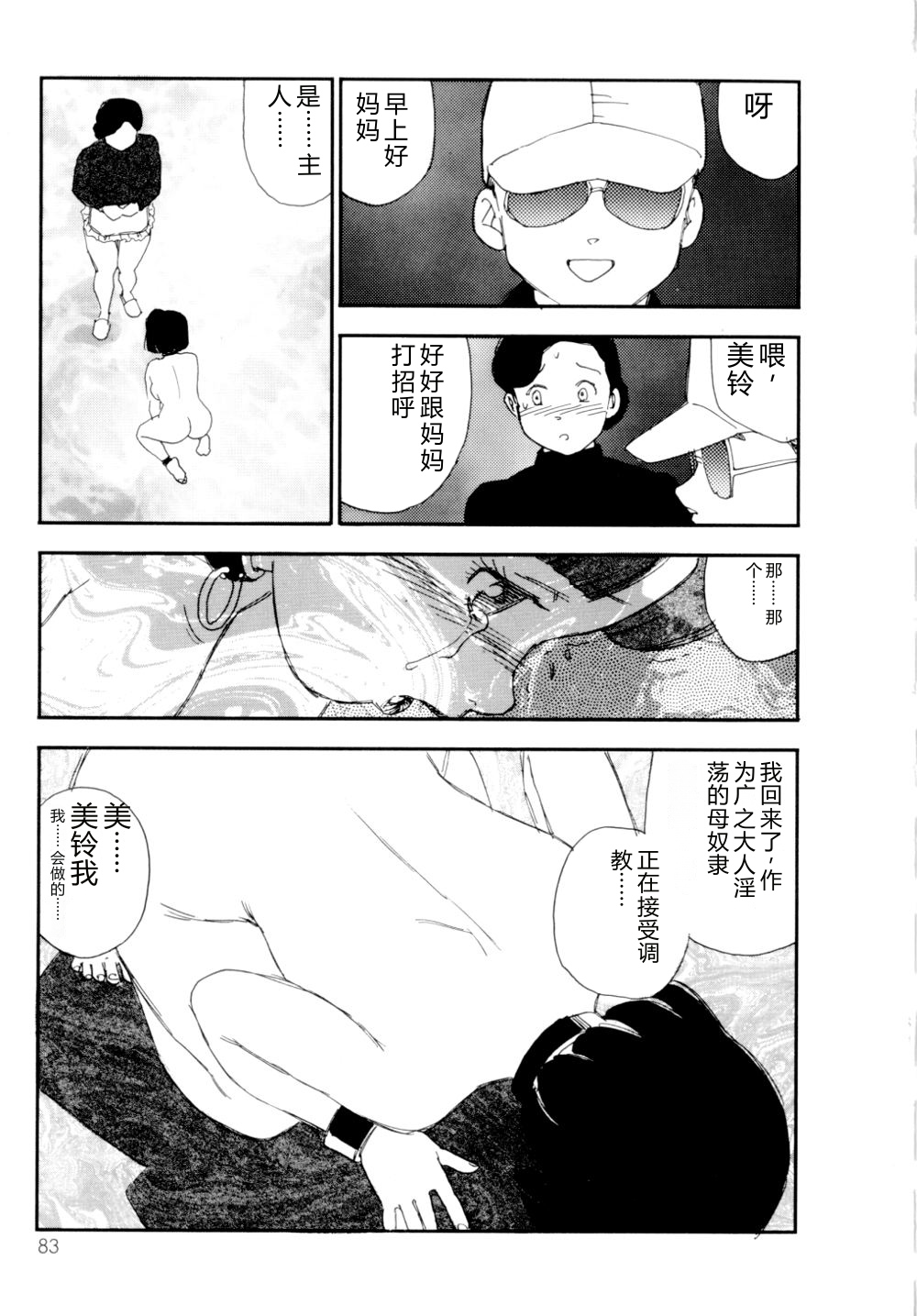 全集 84
