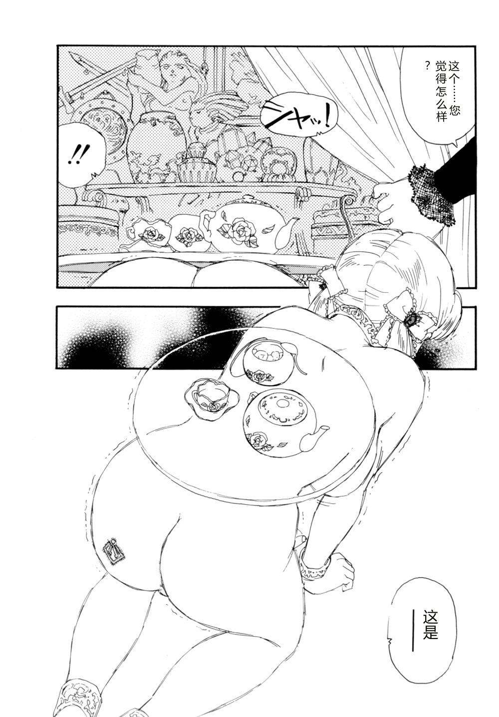 全集 9