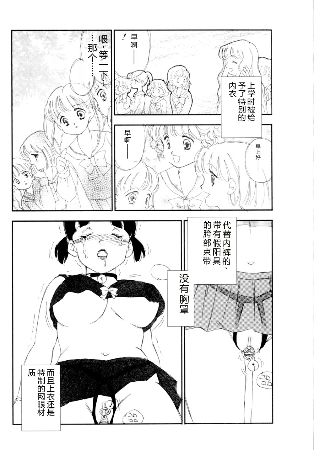 全集 90