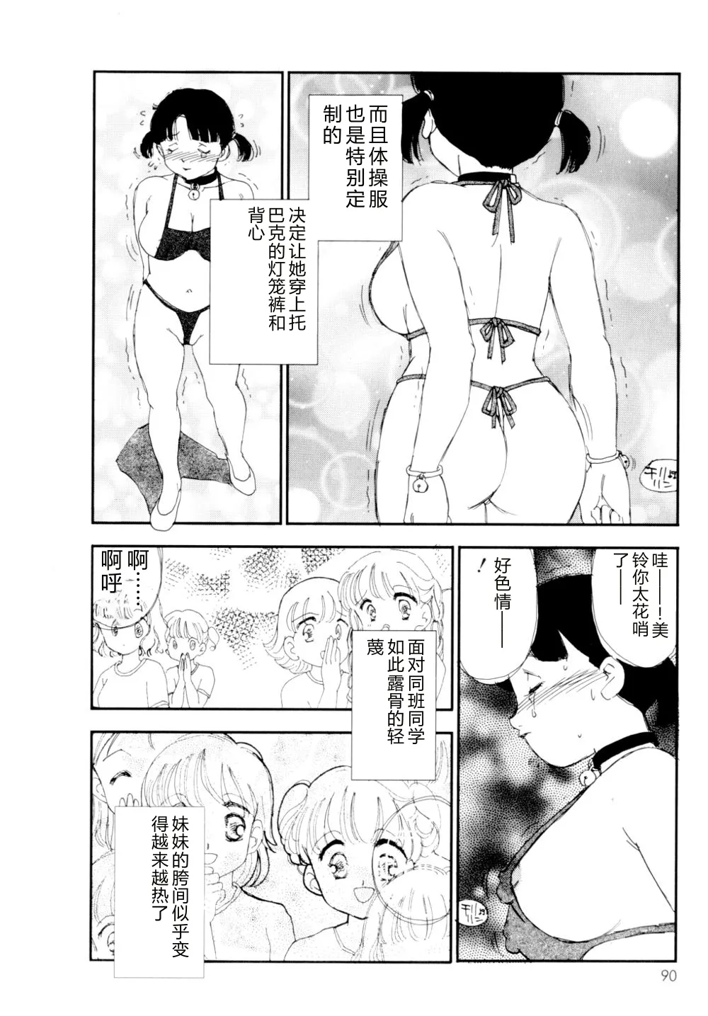 全集 91