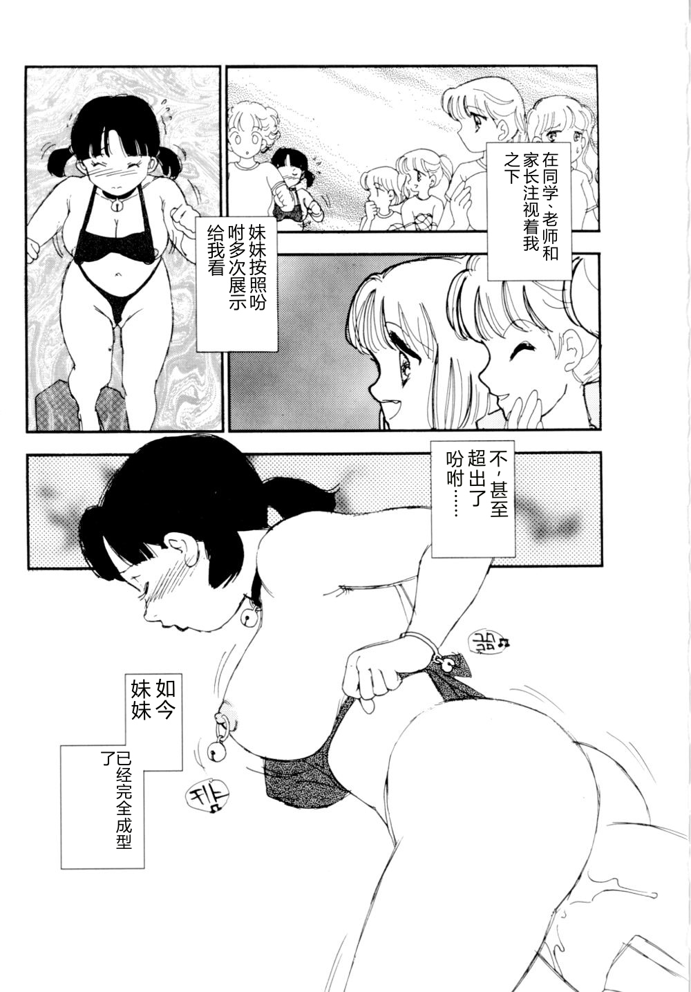 全集 92