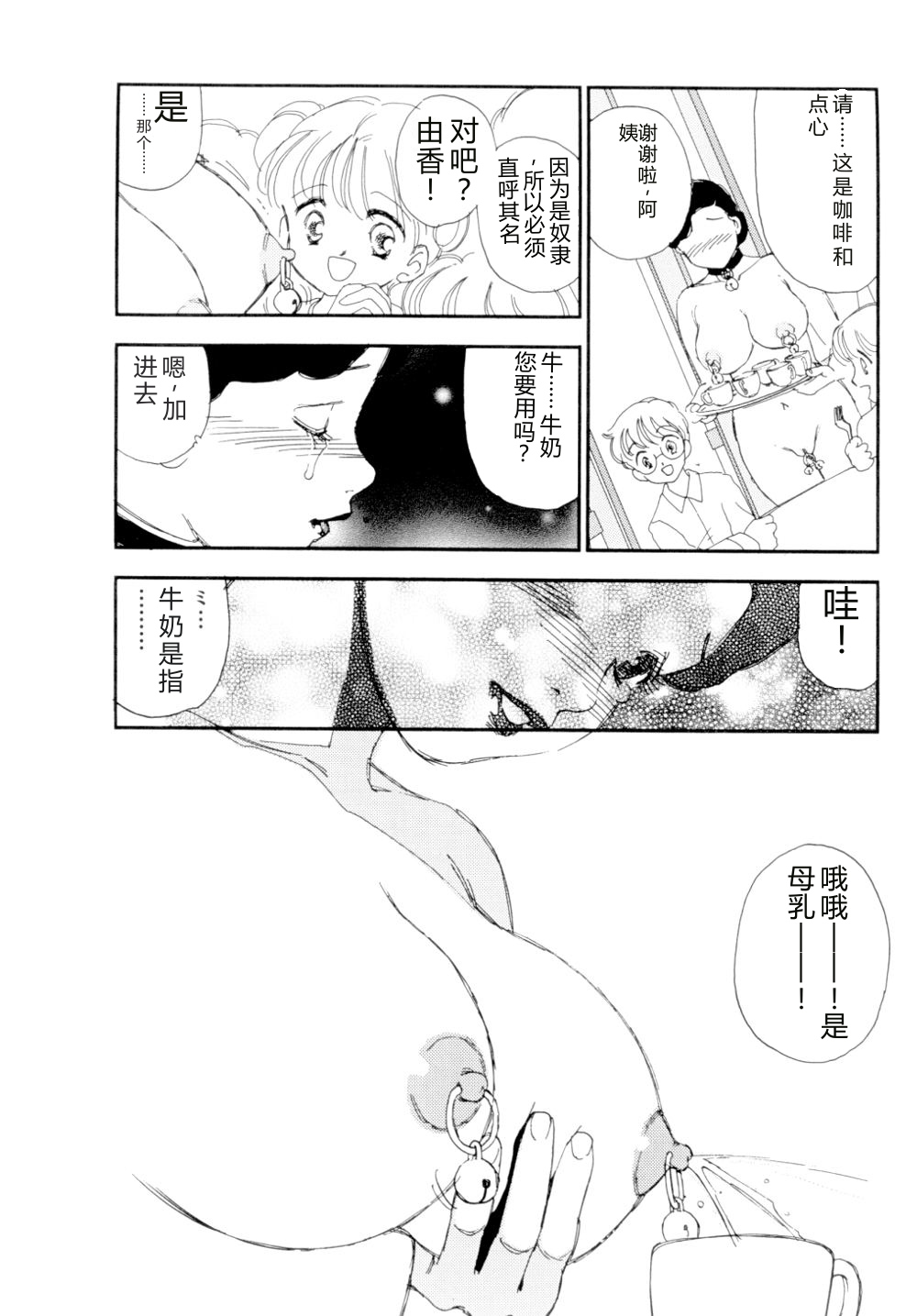全集 97