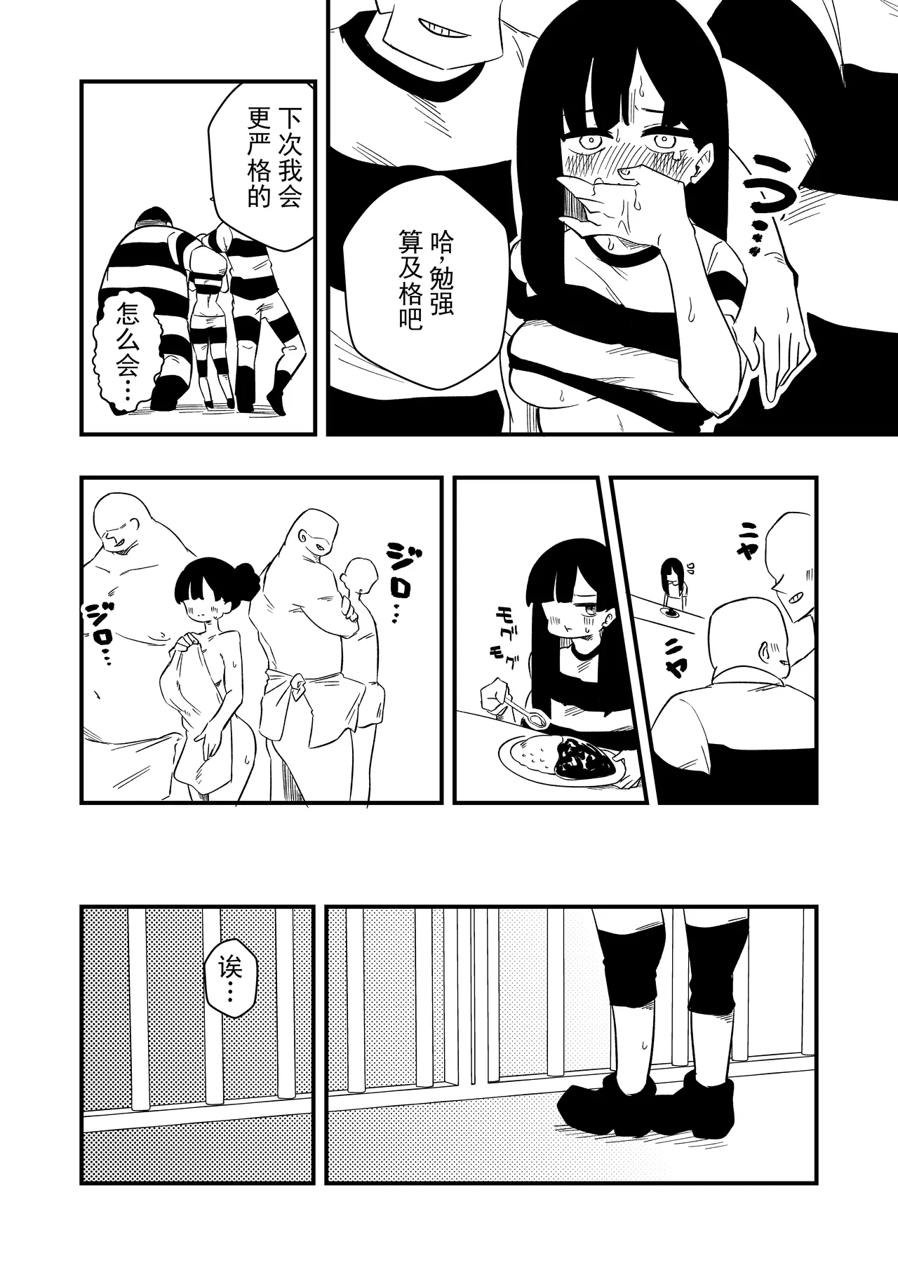 全集 14