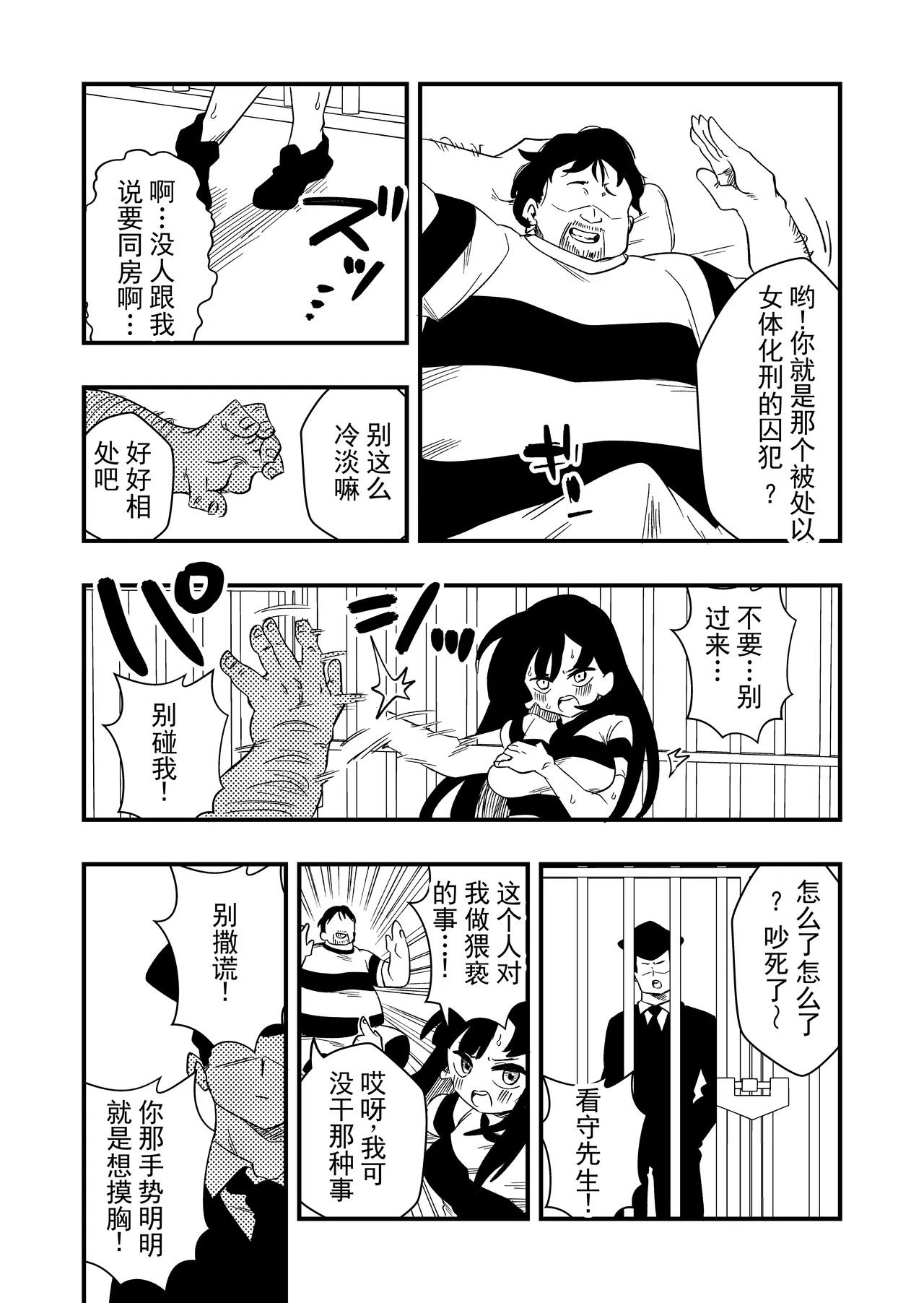 全集 15