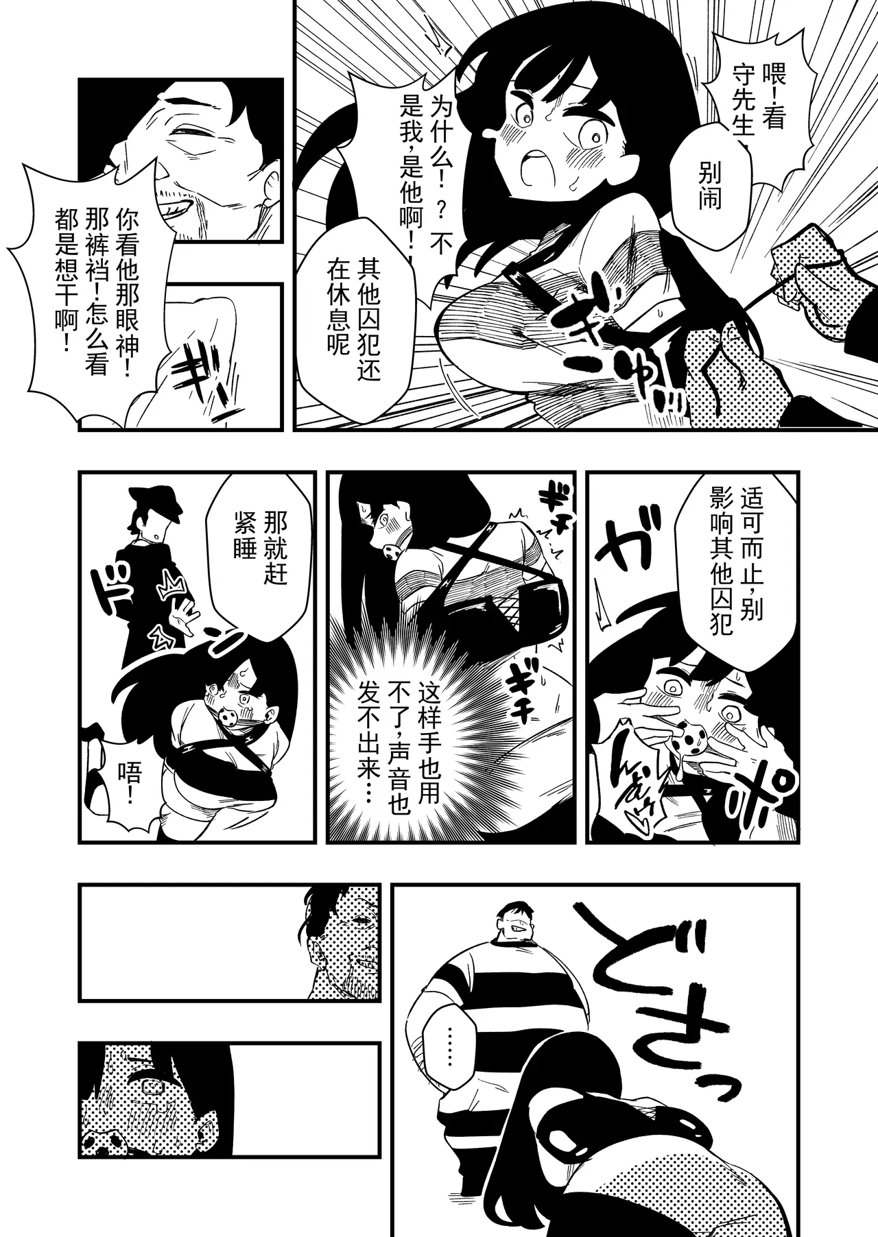 全集 16