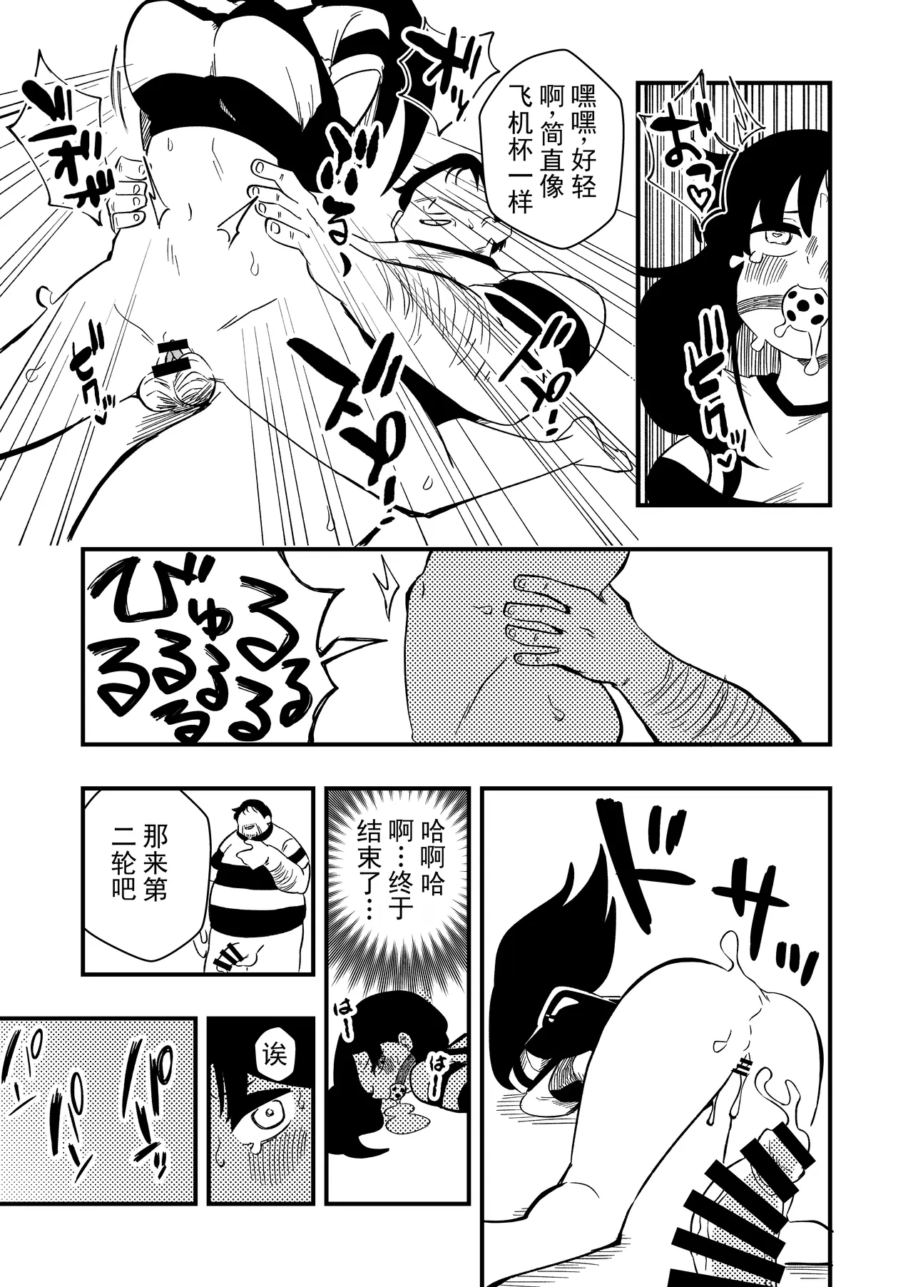 全集 17