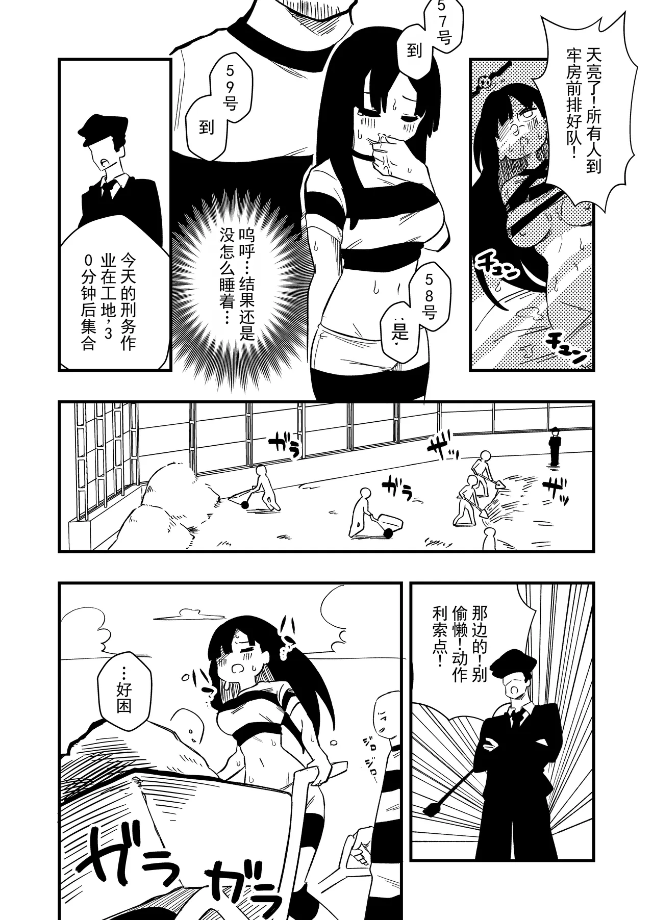 全集 18