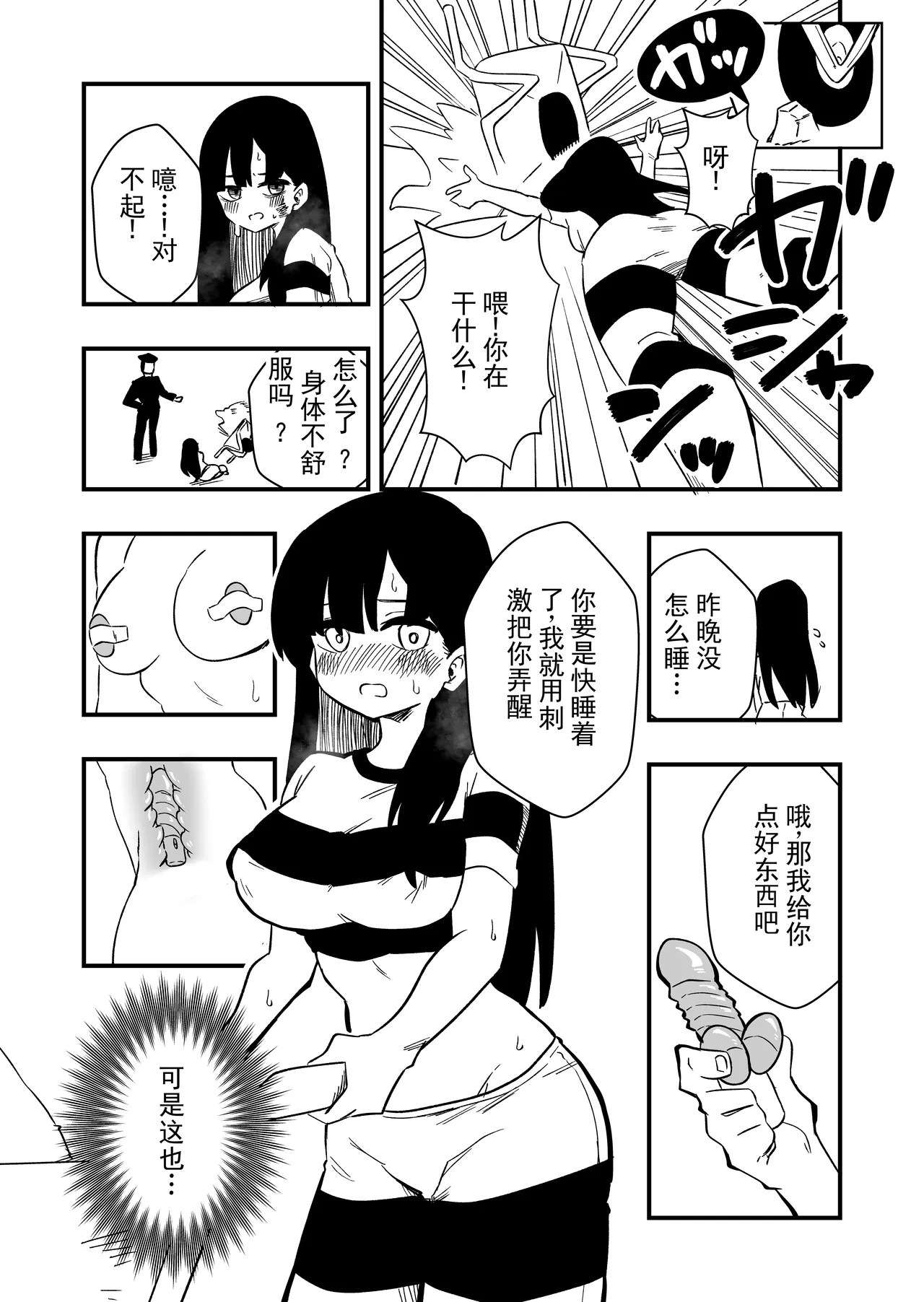 全集 19