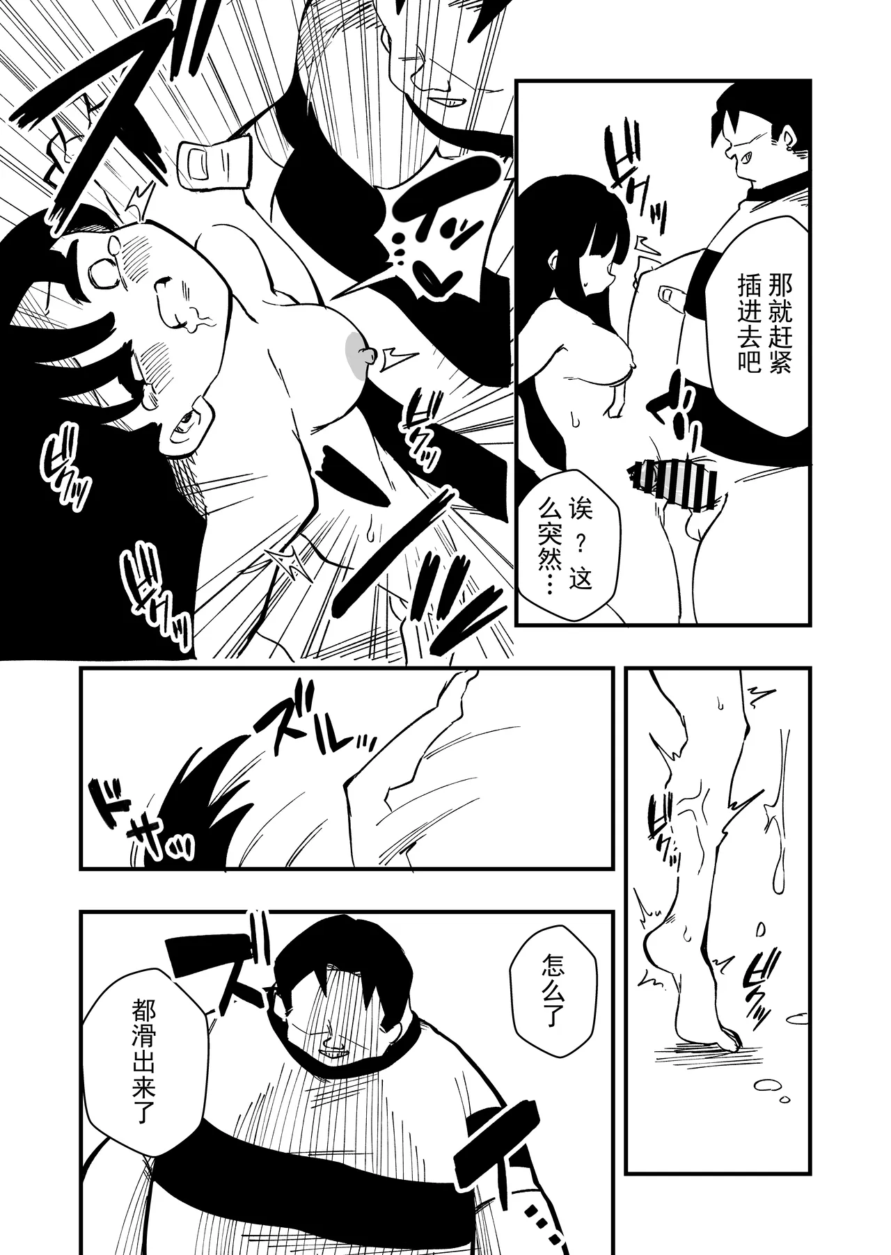 全集 23