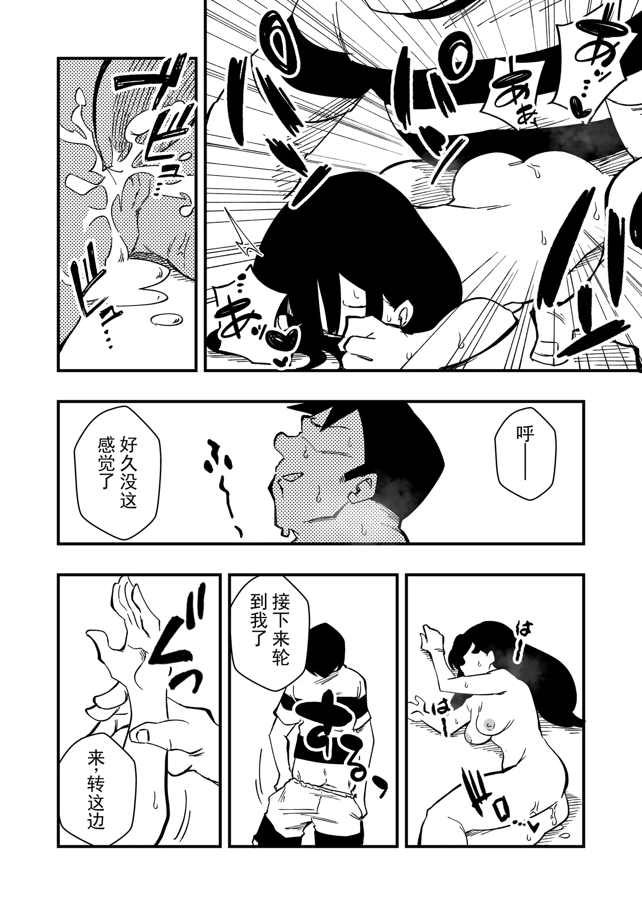 全集 24