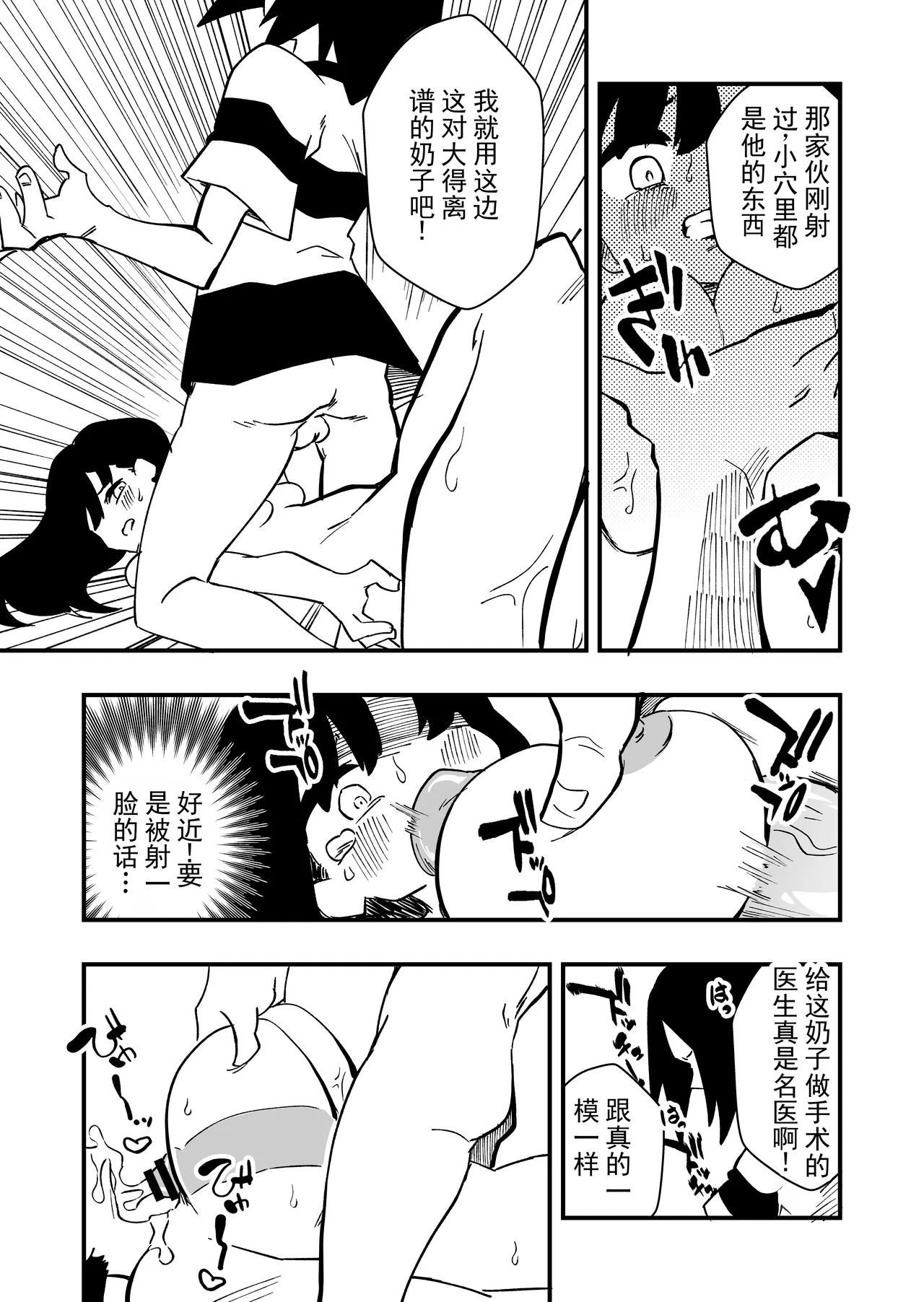 全集 25