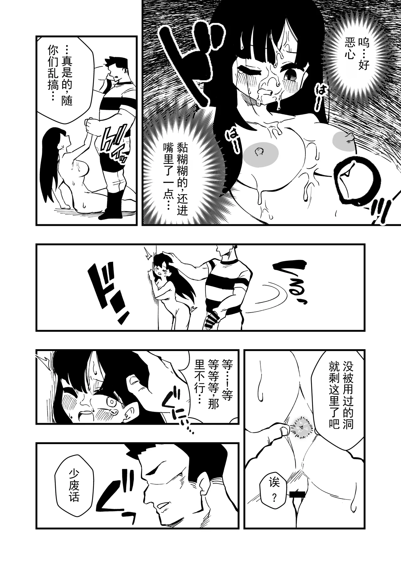 全集 26