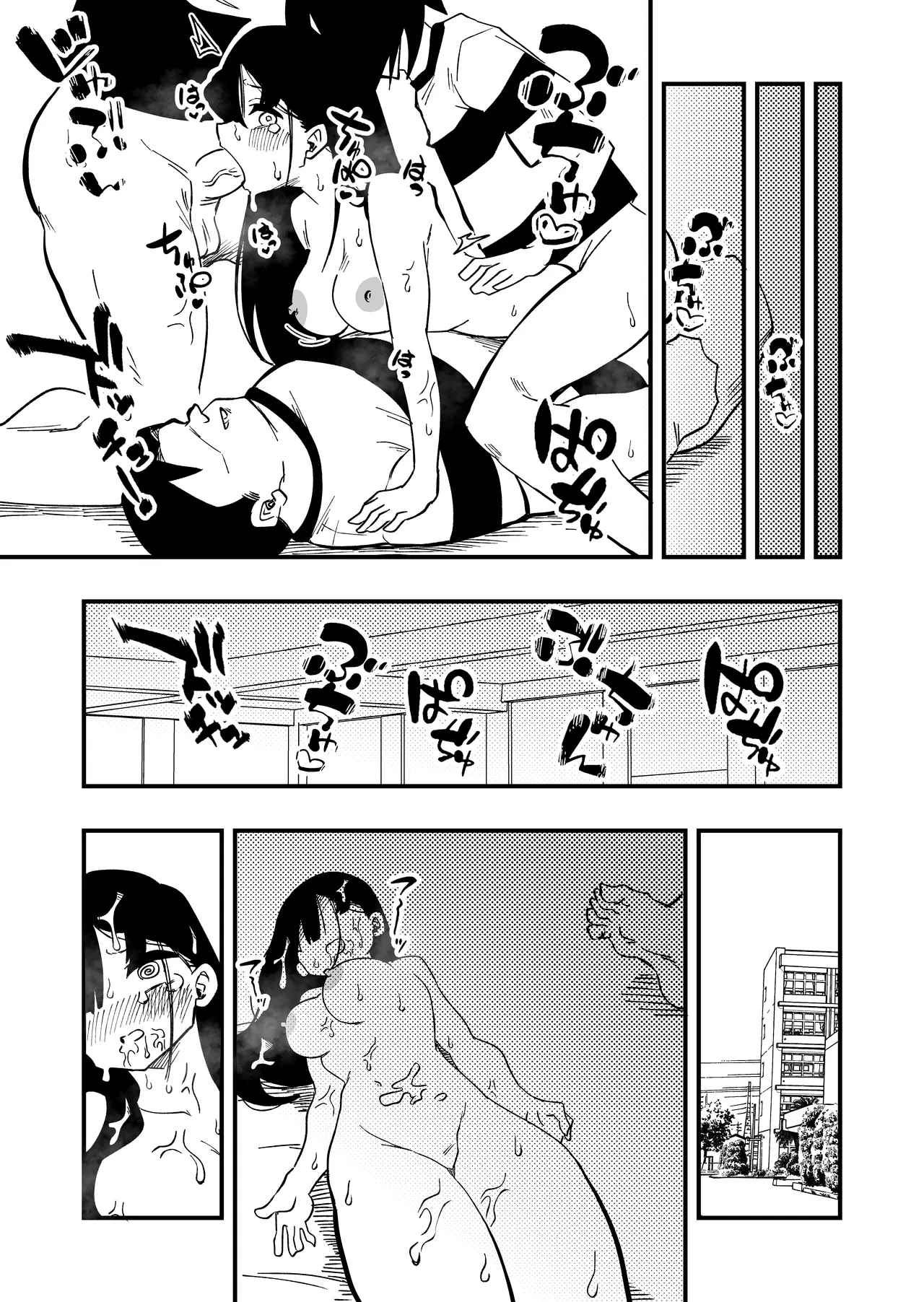 全集 29