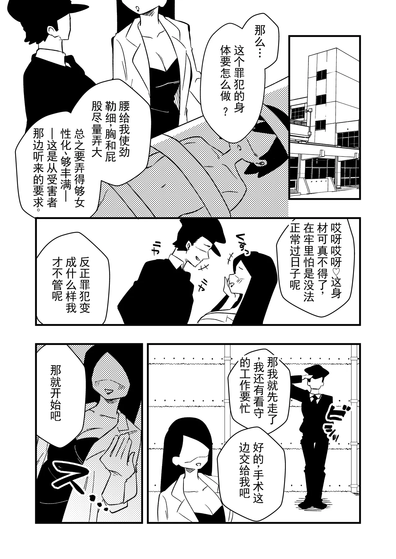 全集 4