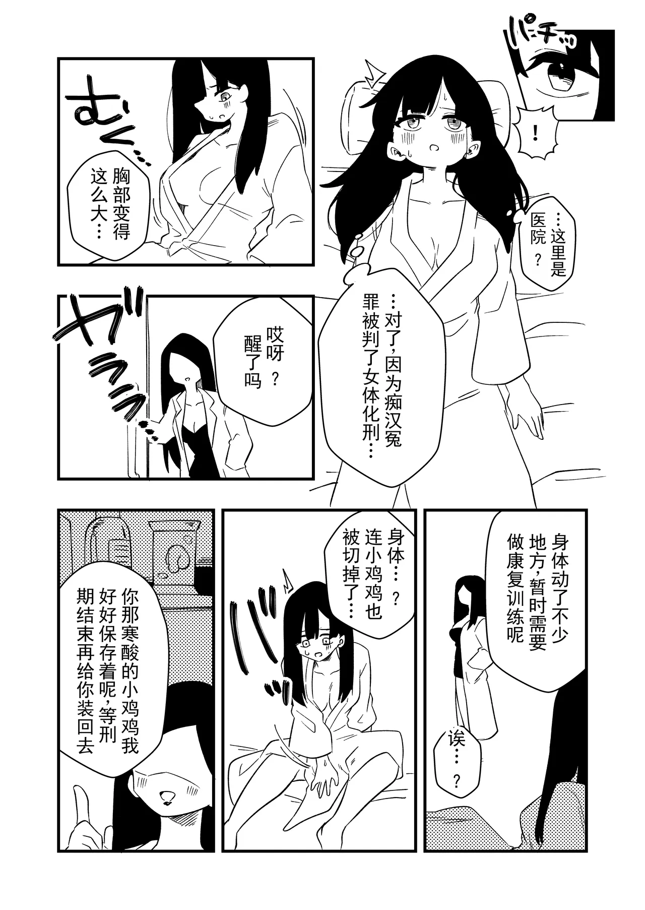 全集 5