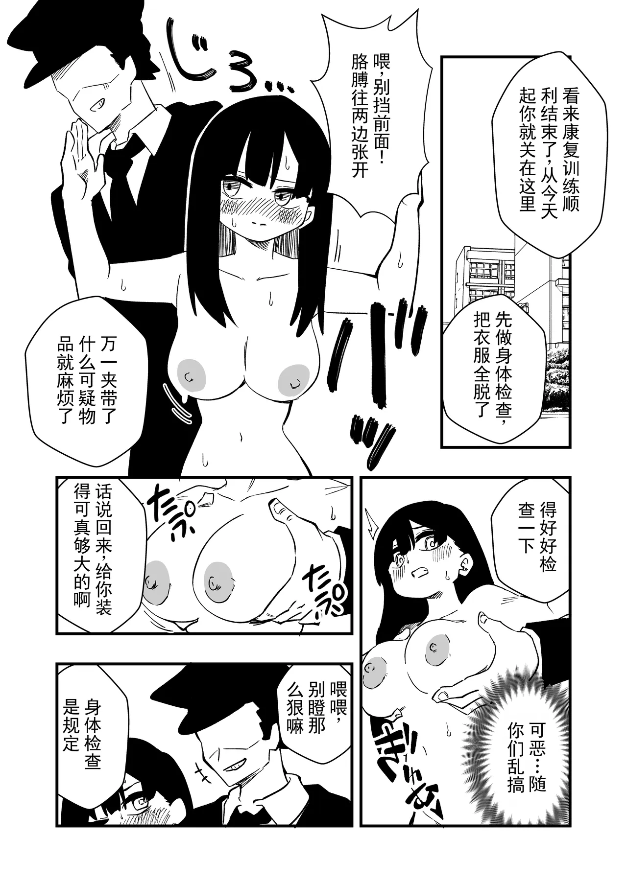 全集 6