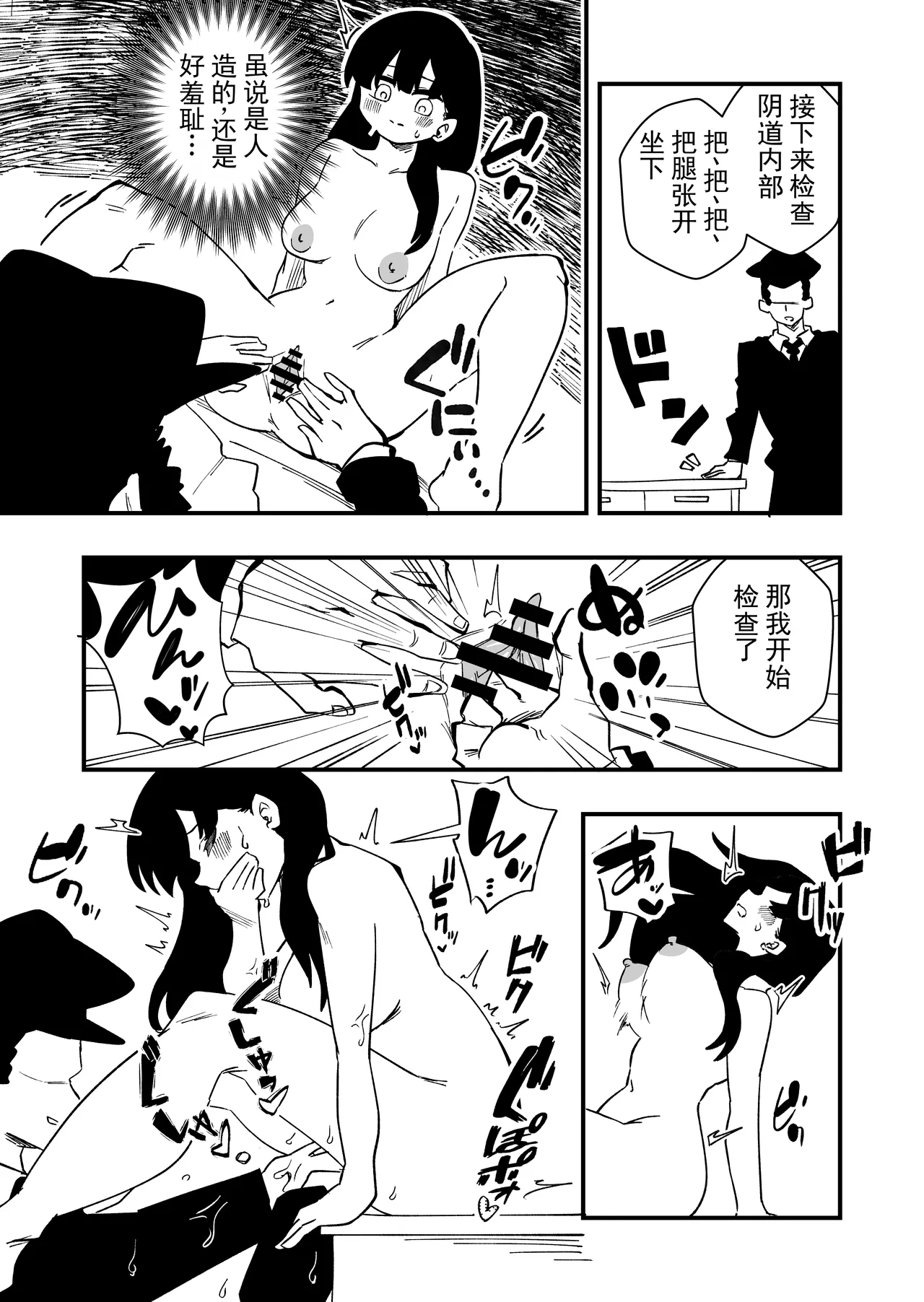 全集 7