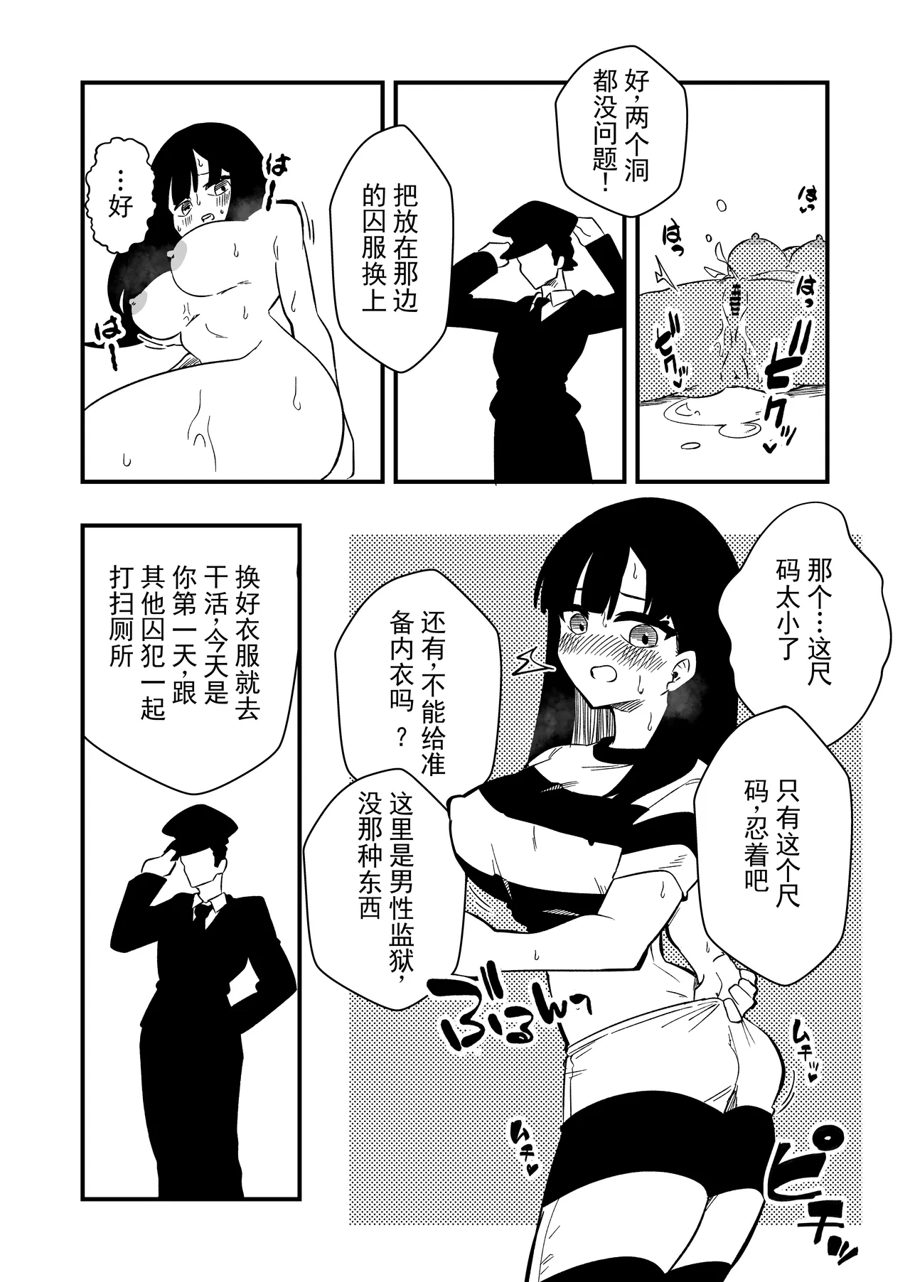 全集 8