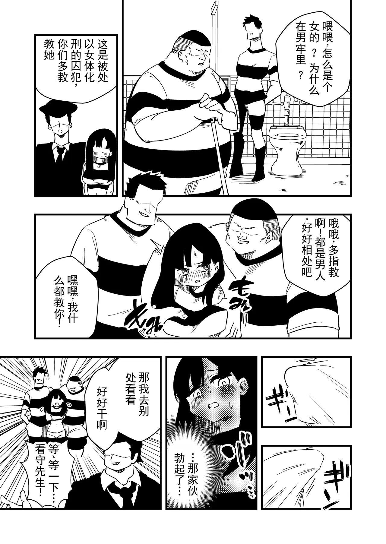 全集 9