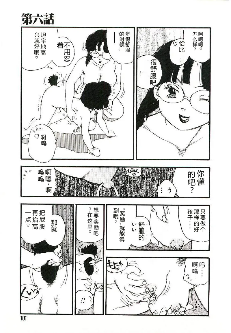 全集 100
