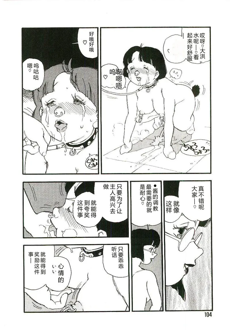 全集 103