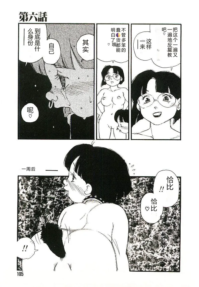 全集 104