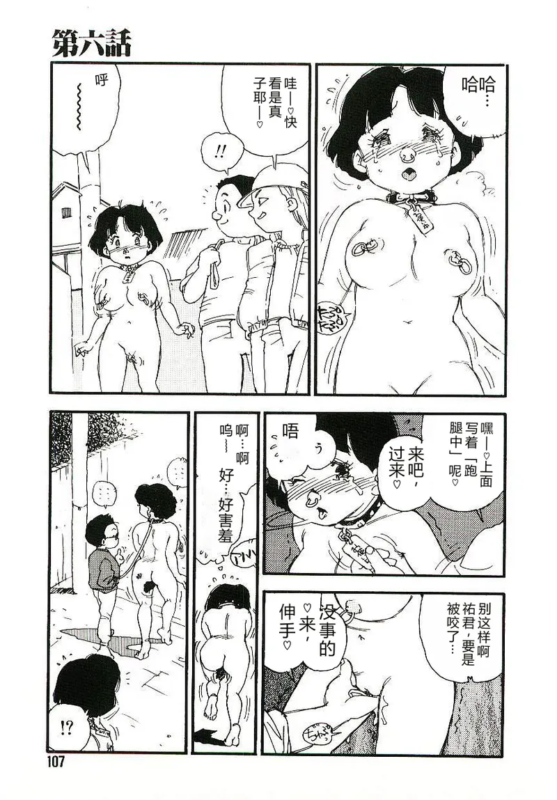 全集 106