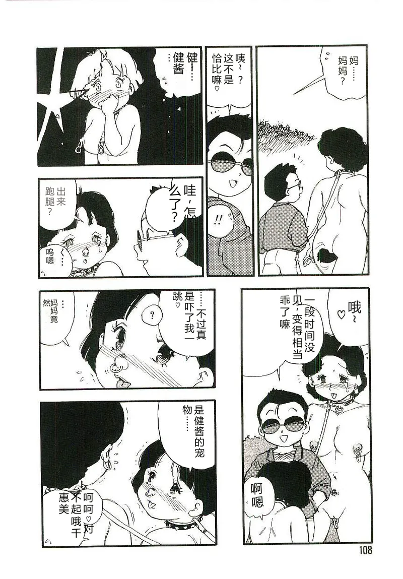 全集 107