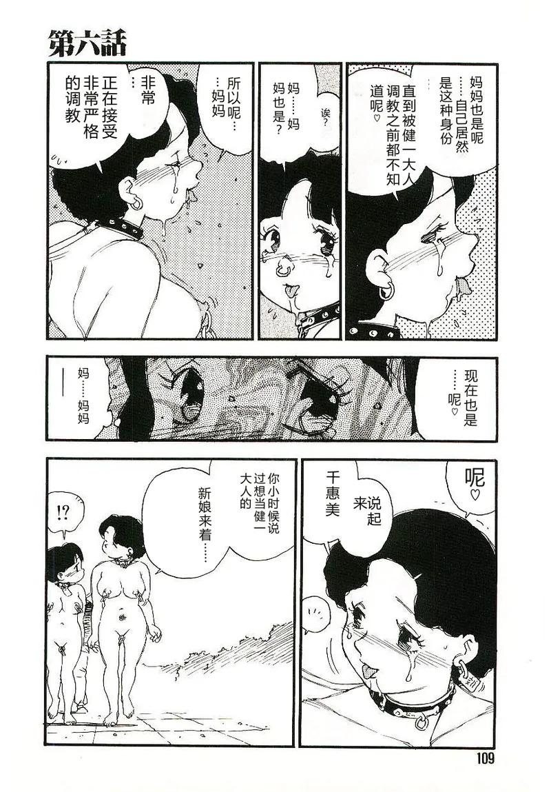 全集 108