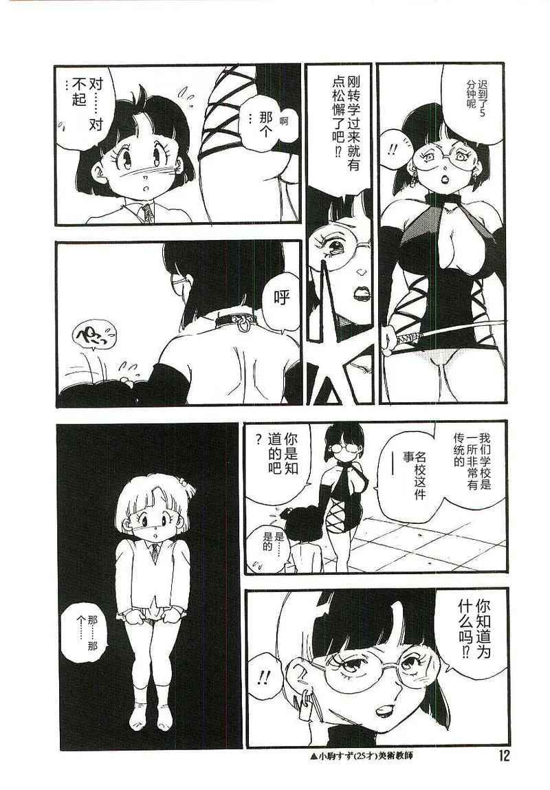 全集 11
