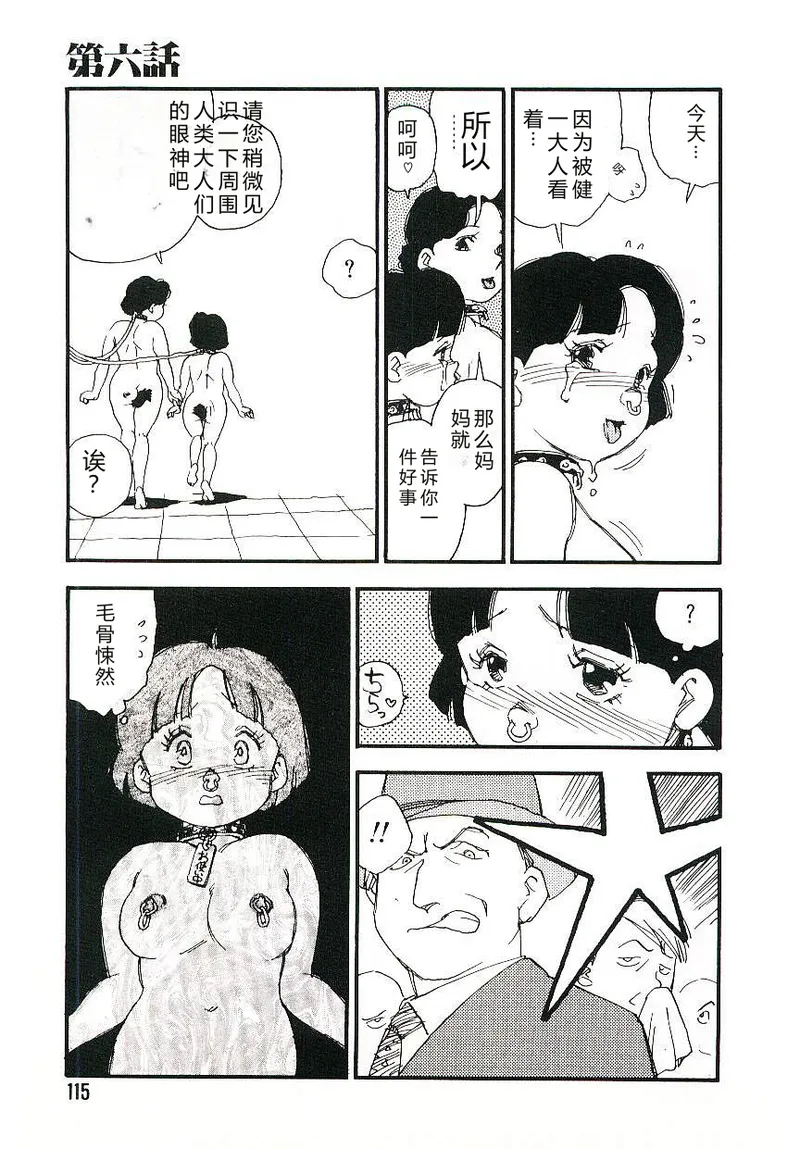 全集 114