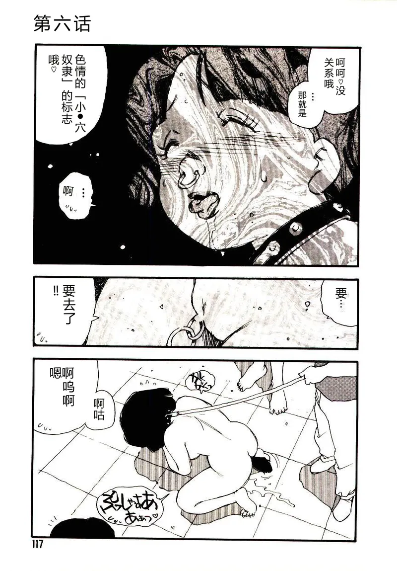 全集 116