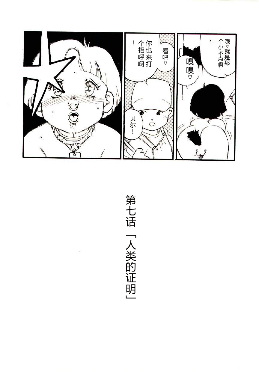 全集 118