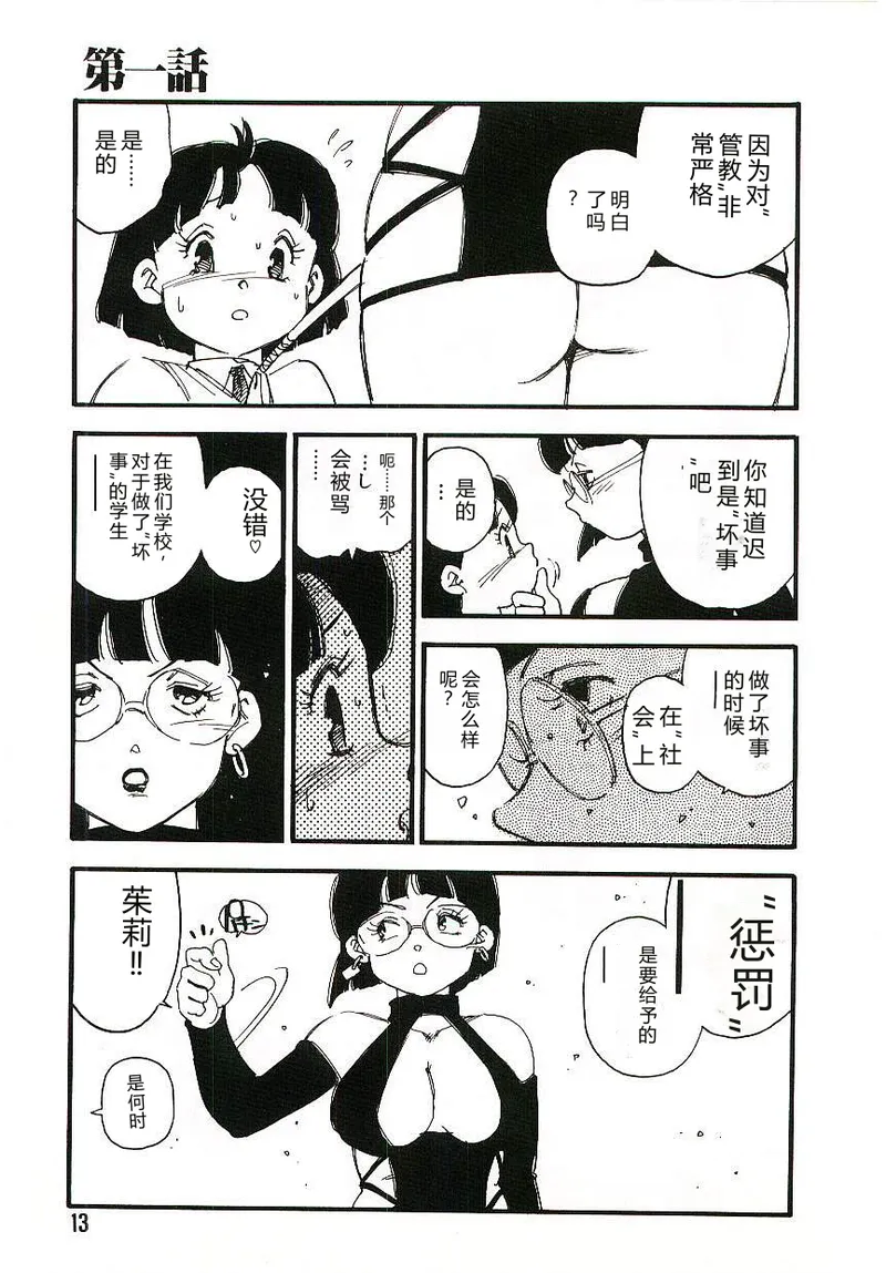 全集 12