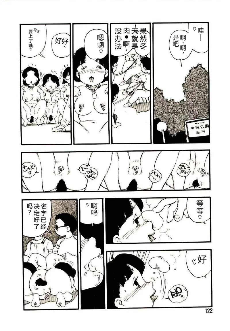 全集 121
