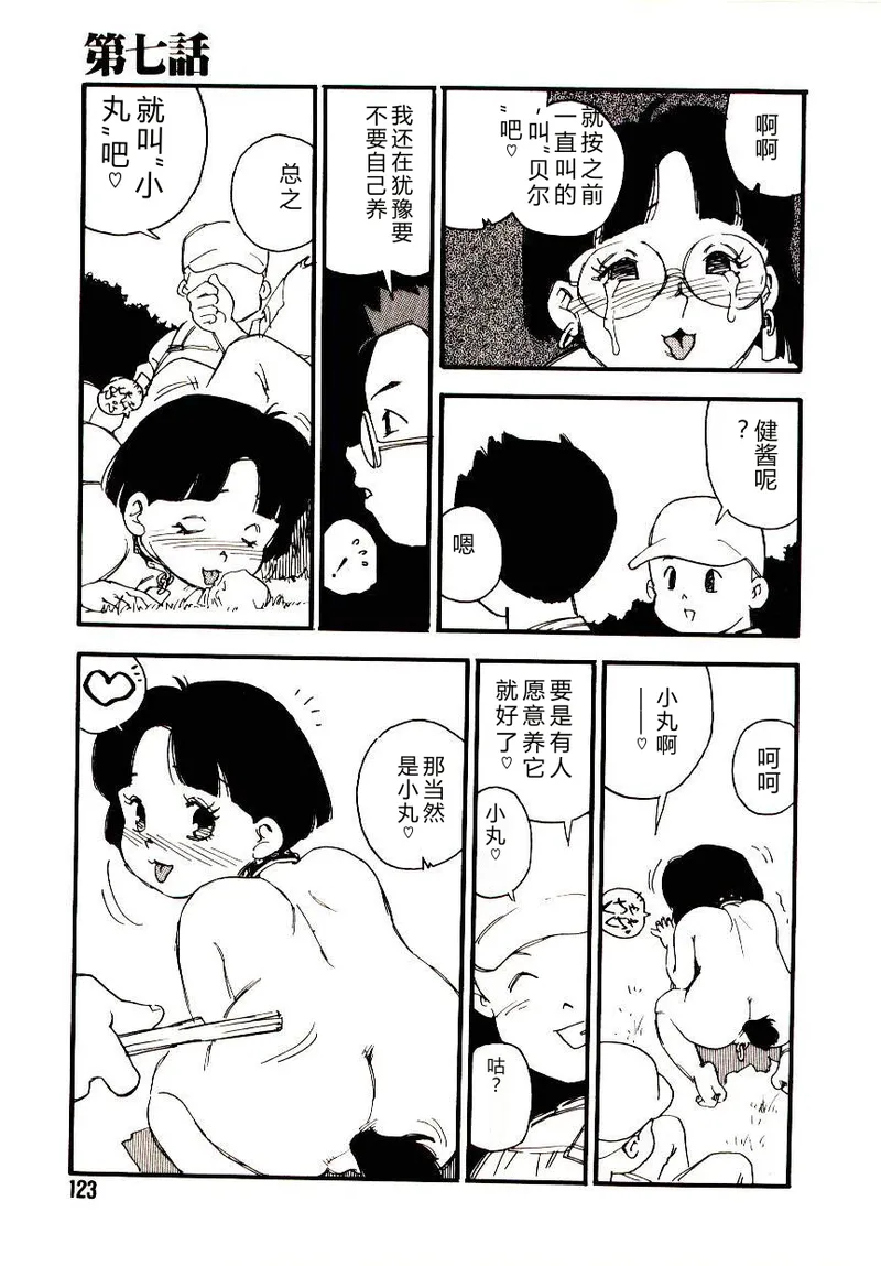 全集 122